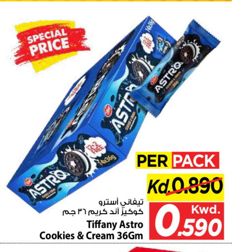 available at مارك & سايف in الكويت - مدينة الكويت