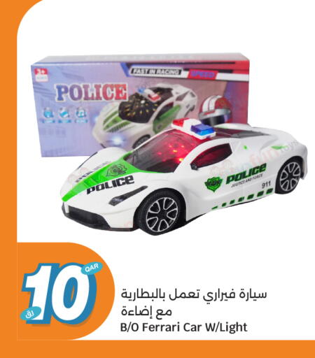 available at سيتي هايبرماركت in قطر - الضعاين