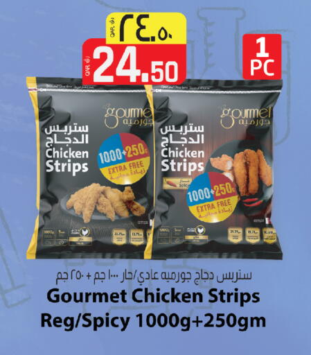 available at Saudia Hypermarket in Qatar - Doha