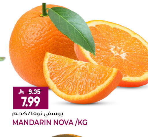 Mandarin available at جراند هايبر in مملكة العربية السعودية, السعودية, سعودية - جدة