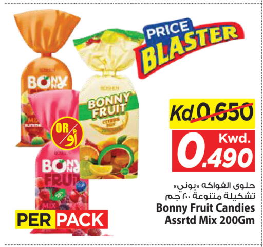 available at مارك & سايف in الكويت - مدينة الكويت
