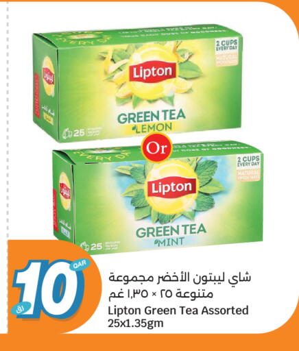 Lemon Mint available at سيتي هايبرماركت in قطر - الضعاين