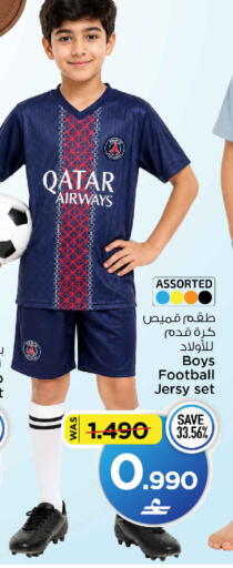 available at مارك & سايف in عُمان - مسقط‎