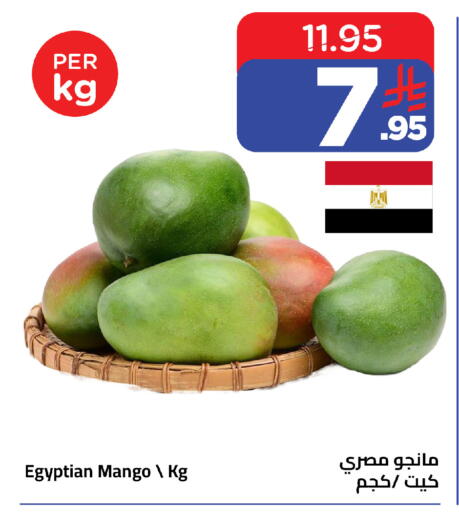 Mango from Egypt available at وهج مارت in مملكة العربية السعودية, السعودية, سعودية - جدة