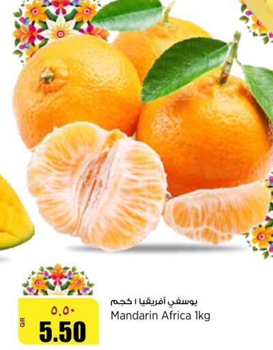 Mandarin available at Retail Mart in Qatar - Al Shamal