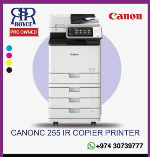 available at Royce World Trading & Services W.L.L in Qatar - Al-Shahaniya