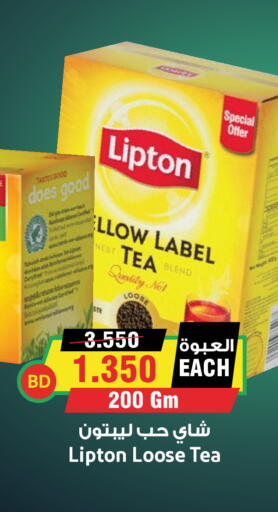 available at Prime Markets in Bahrain