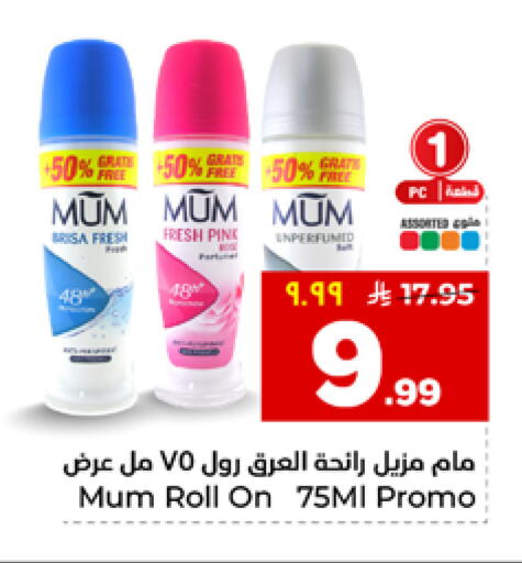 available at Hyper Al Wafa in KSA, Saudi Arabia, Saudi - Riyadh