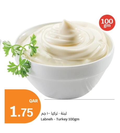 available at سيتي هايبرماركت in قطر - الضعاين