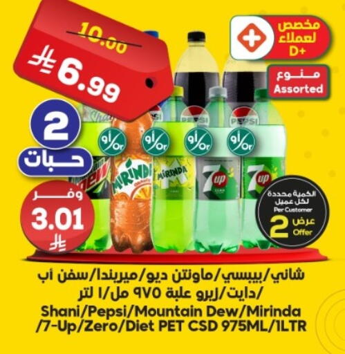 available at الدكان in مملكة العربية السعودية, السعودية, سعودية - مكة المكرمة