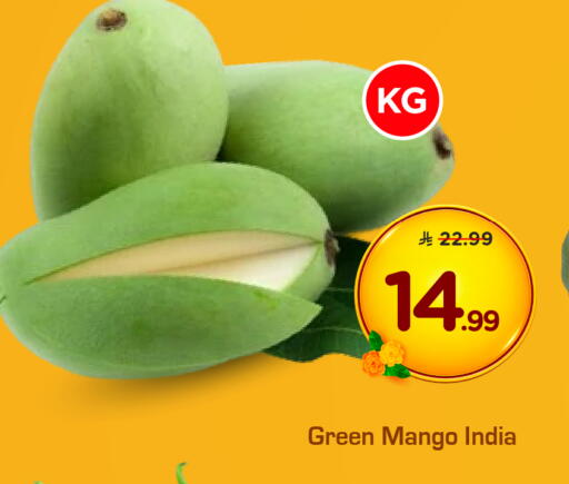 Mango from India available at Hyper Al Wafa in KSA, Saudi Arabia, Saudi - Ta'if