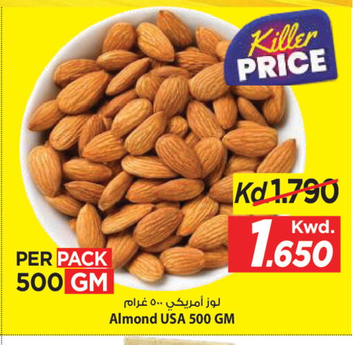 available at مارك & سايف in الكويت - مدينة الكويت