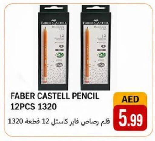 available at Rawabi Market Ajman in UAE - Sharjah / Ajman