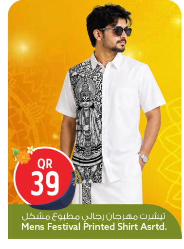 available at سفاري هايبر ماركت in قطر - الخور