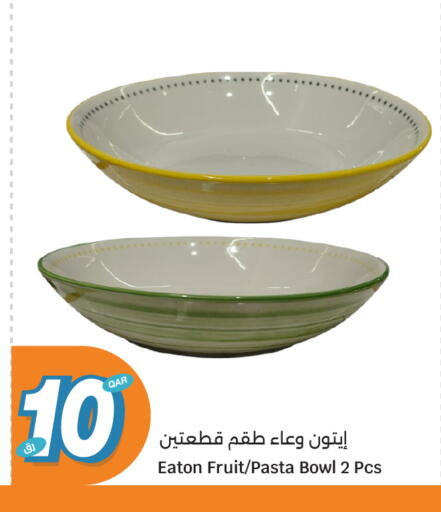 available at سيتي هايبرماركت in قطر - الضعاين