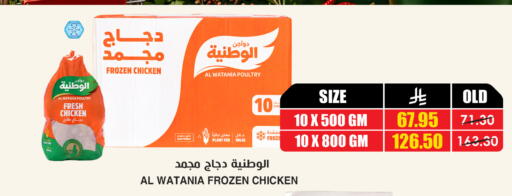 available at أسواق النخبة in مملكة العربية السعودية, السعودية, سعودية - القطيف‎