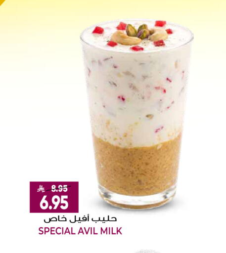 available at جراند هايبر in مملكة العربية السعودية, السعودية, سعودية - الرياض