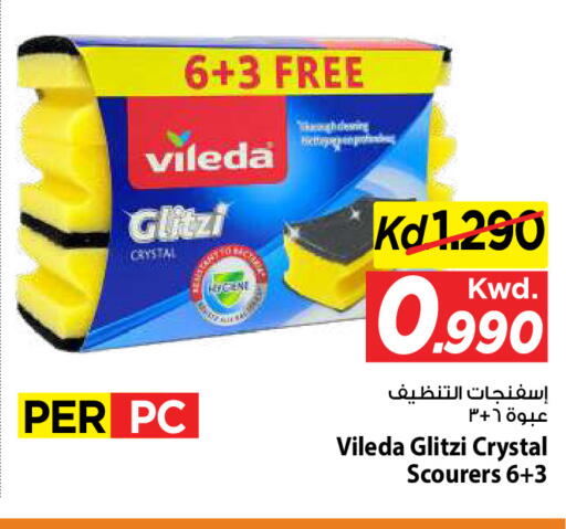 available at Mark & Save in Kuwait - Kuwait City