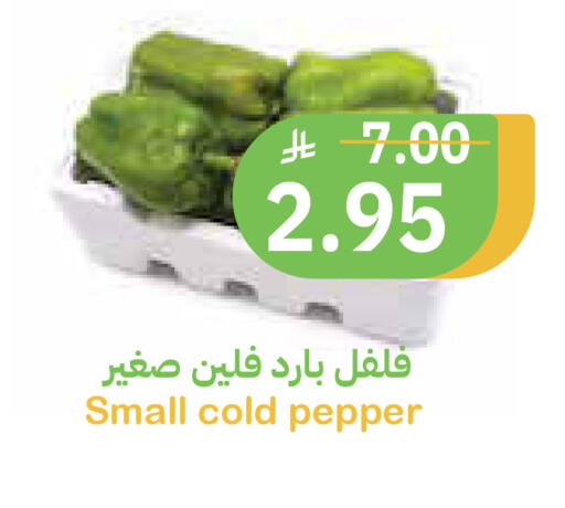 Pepper available at Qateba Markets in KSA, Saudi Arabia, Saudi - Buraidah