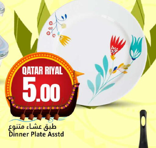 available at دانة هايبرماركت in قطر - الدوحة