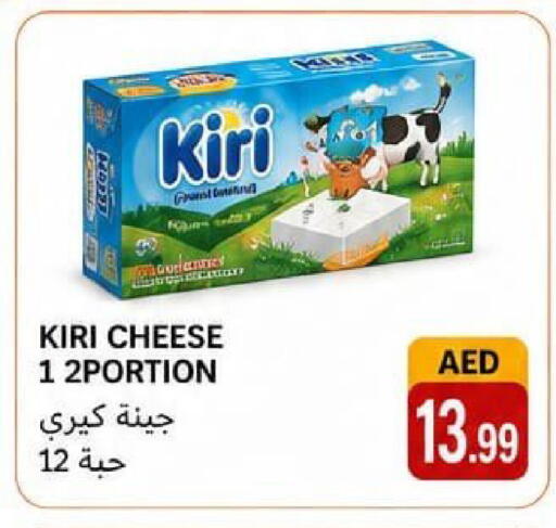 available at Rawabi Market Ajman in UAE - Sharjah / Ajman