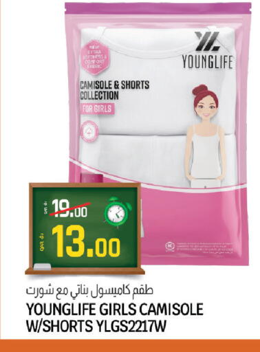 available at السعودية in قطر - أم صلال
