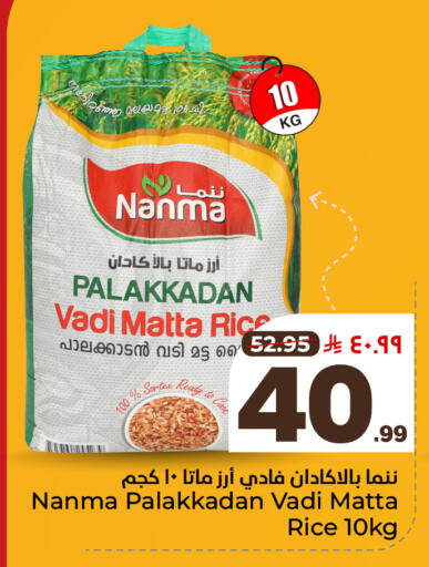 available at هايبر الوفاء in مملكة العربية السعودية, السعودية, سعودية - مكة المكرمة