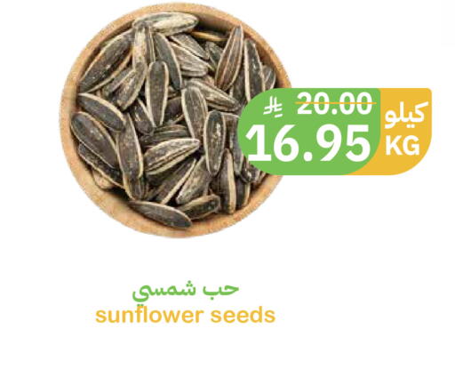 available at Qateba Markets in KSA, Saudi Arabia, Saudi - Buraidah