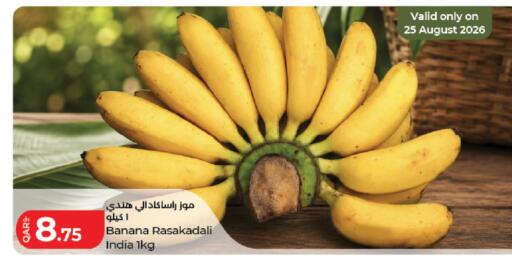 Banana from India available at LuLu Hypermarket in Qatar - Al Rayyan