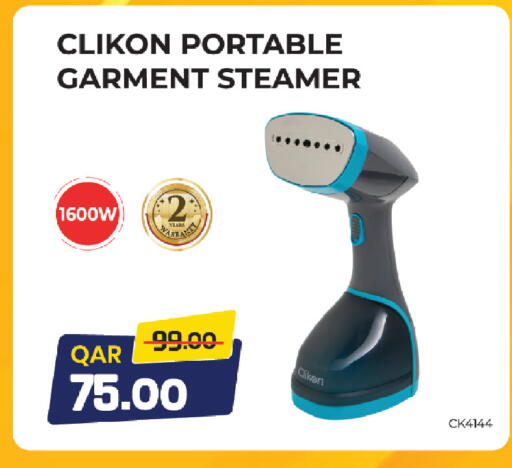 available at Saudia Hypermarket in Qatar - Doha