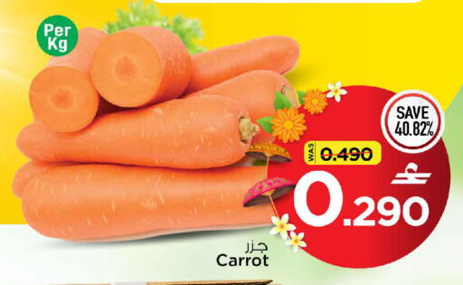 Carrot available at MARK & SAVE in Oman - Muscat