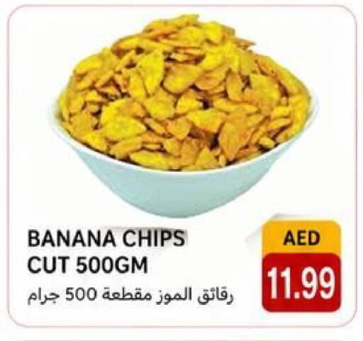 Banana available at Rawabi Market Ajman in UAE - Sharjah / Ajman