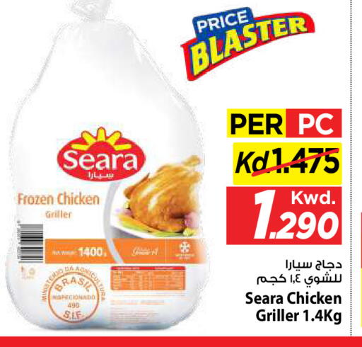 available at مارك & سايف in الكويت - مدينة الكويت