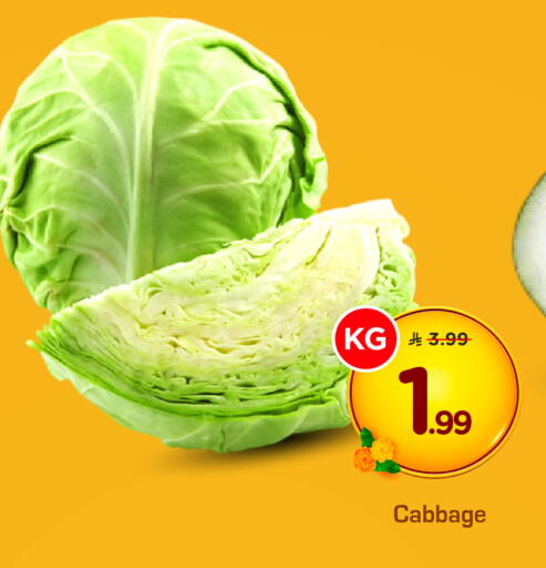 Cabbage available at هايبر الوفاء in مملكة العربية السعودية, السعودية, سعودية - مكة المكرمة