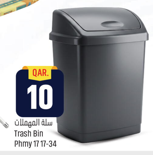 available at Paris Hypermarket in Qatar - Al Rayyan