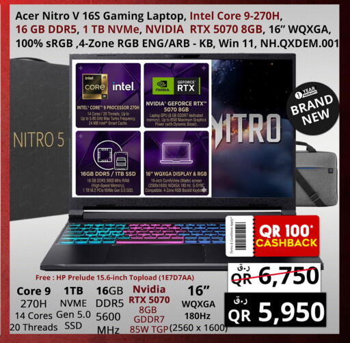 available at Prestige Computers in Qatar - Al Rayyan