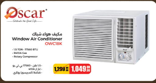 available at Saudia Hypermarket in Qatar - Al Daayen