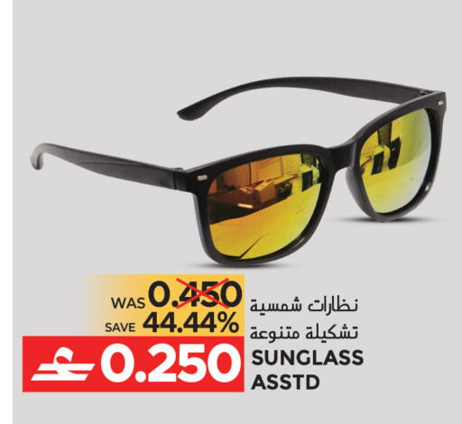 available at Dragon Gift Center in Oman - Muscat