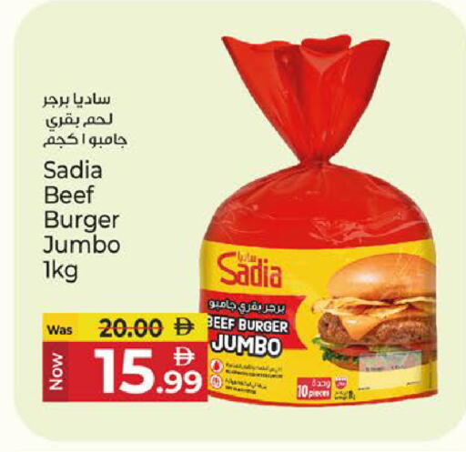 available at كنز هايبرماركت in الإمارات العربية المتحدة , الامارات - الشارقة / عجمان