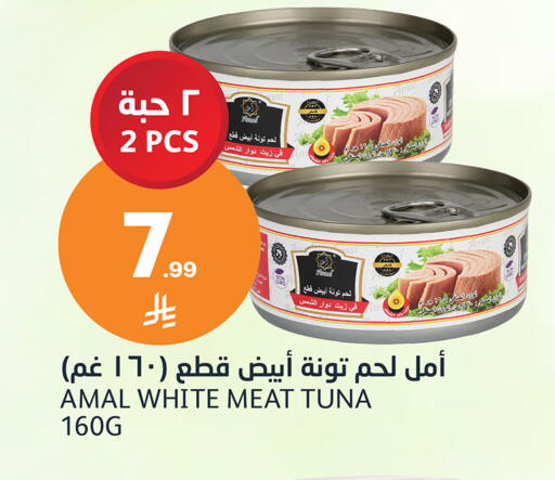 available at أسواق الجزيرة in مملكة العربية السعودية, السعودية, سعودية - الرياض