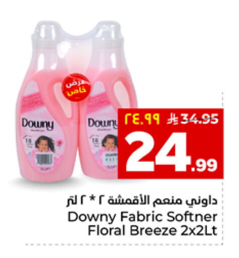 available at هايبر الوفاء in مملكة العربية السعودية, السعودية, سعودية - الرياض