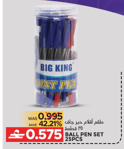 available at Dragon Gift Center in Oman - Muscat