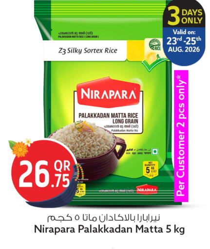 available at سفاري هايبر ماركت in قطر - الخور
