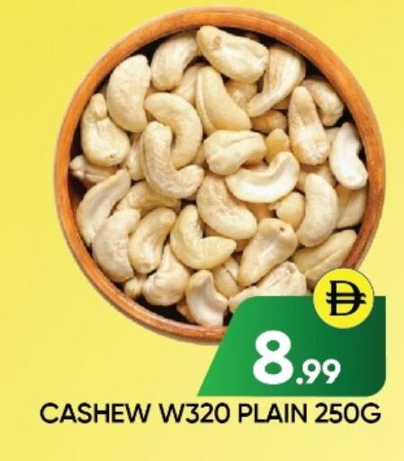 available at عين المدينة هايبرماركت in الإمارات العربية المتحدة , الامارات - الشارقة / عجمان