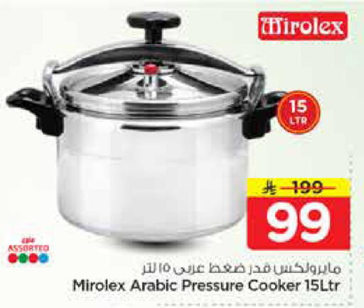 available at Nesto in KSA, Saudi Arabia, Saudi - Riyadh