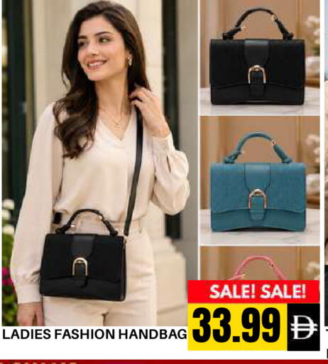 available at Super Bazaar Hypermarket in UAE - Dubai
