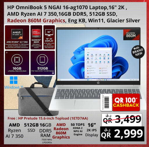 available at Prestige Computers in Qatar - Al Khor