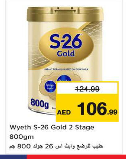 available at Nesto Hypermarket in UAE - Sharjah / Ajman