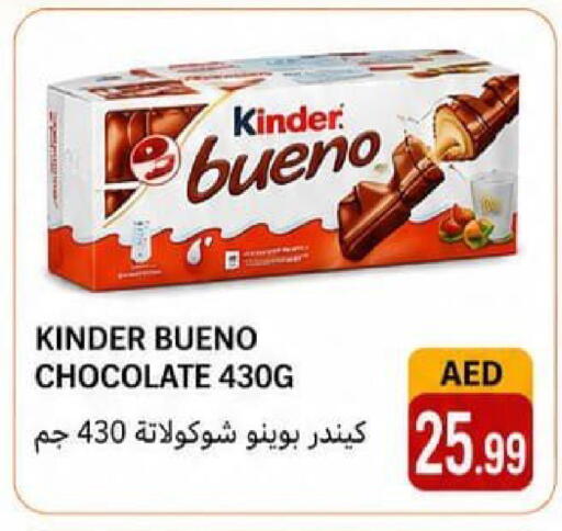 available at Rawabi Market Ajman in UAE - Sharjah / Ajman