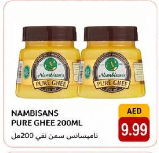 available at Rawabi Market Ajman in UAE - Sharjah / Ajman